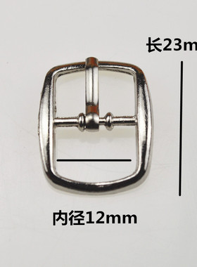金属纽扣大衣风衣日字扣箱包调节扣凉鞋卡扣包包配件鞋子扣环扣子