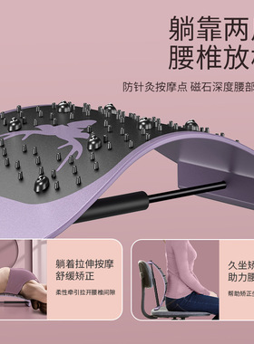 腰椎按摩器垫腰痛仪器