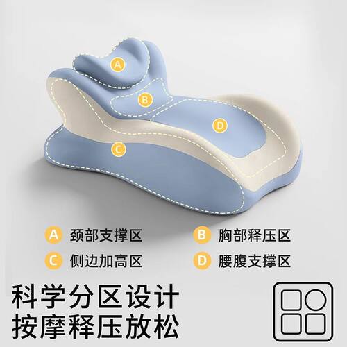 床上护颈椎趴睡枕头俯卧位靠枕趴着玩手机看书刷剧神器护腰趴枕垫 - 图1
