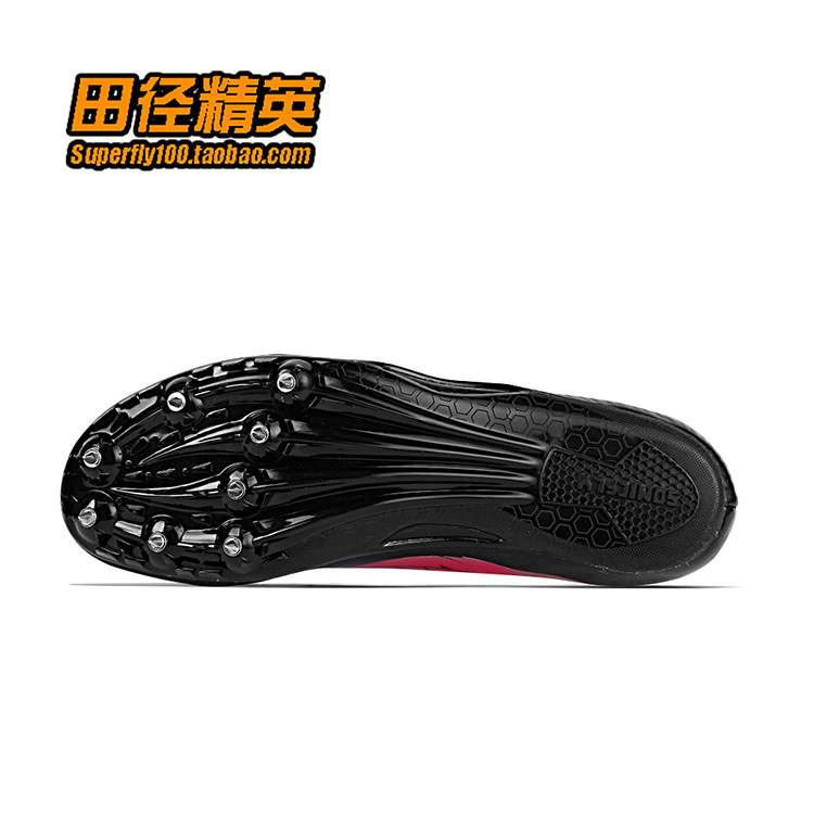 情人节专属配色  天赐之翼：宙斯 田径精英自有品牌专业短跑钉鞋,淘宝优惠券,粉丝福利购,淘宝优惠卷