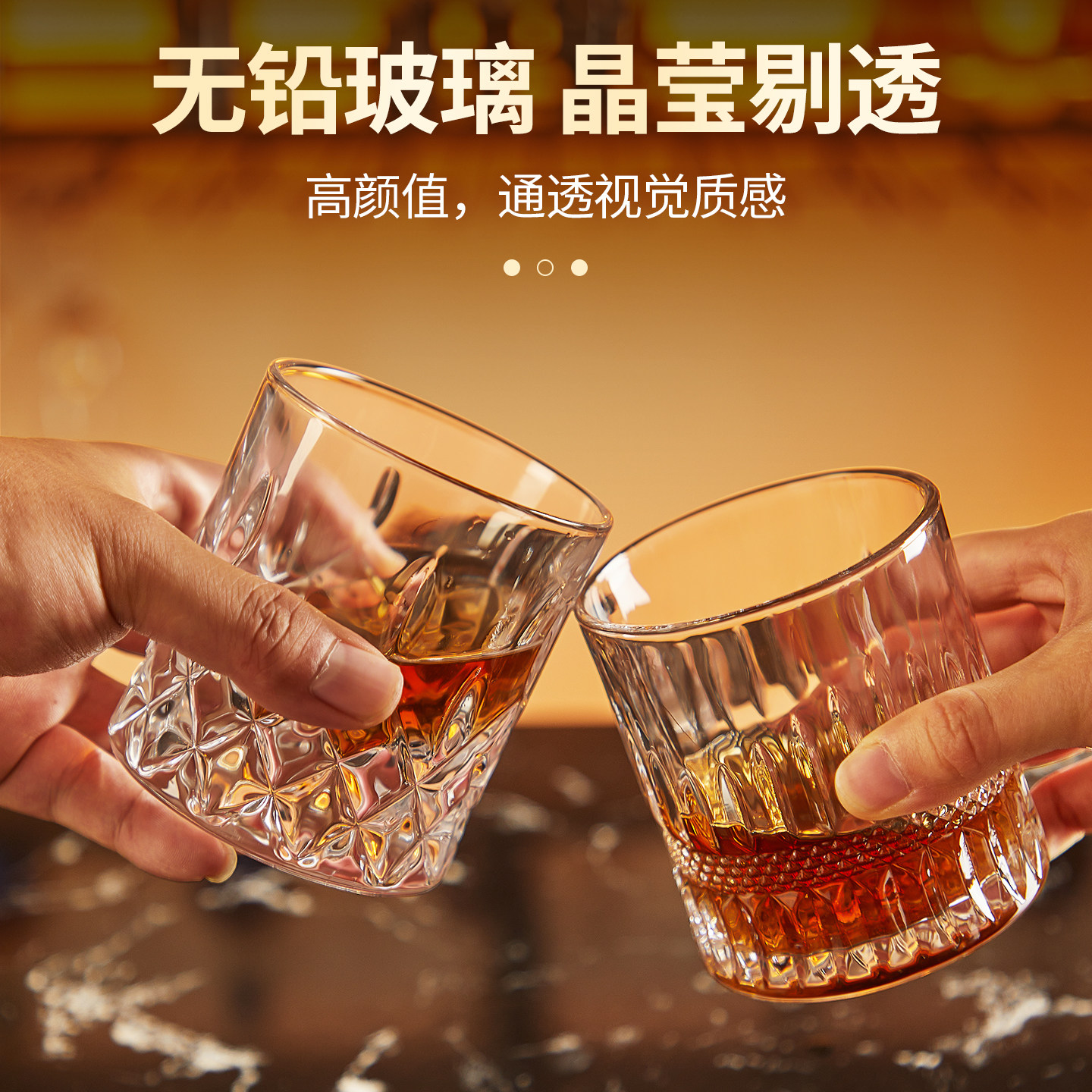 威士忌酒杯水晶玻璃杯子酒吧烈酒杯套装古典洋酒杯ktv啤酒杯商用,淘宝优惠券,粉丝福利购,淘宝优惠卷