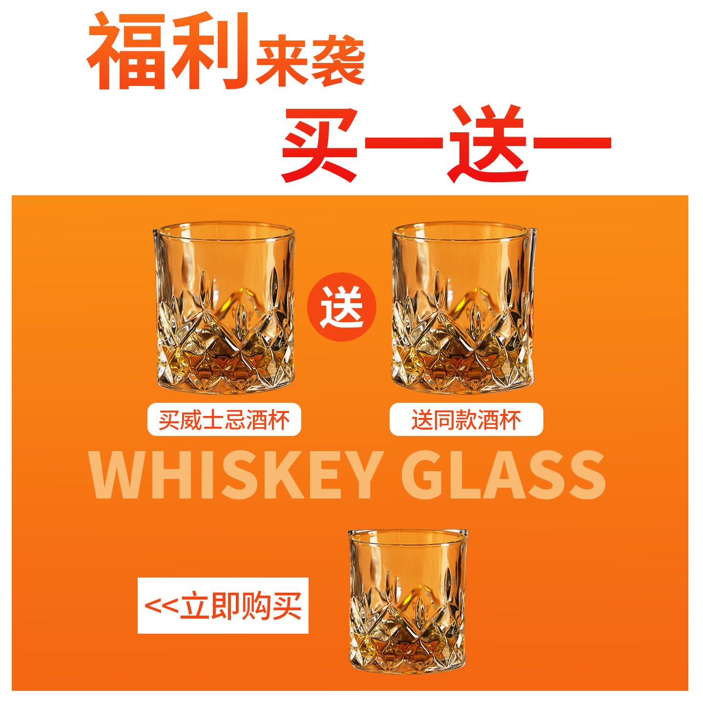 威士忌酒杯水晶玻璃杯子酒吧烈酒杯套装古典洋酒杯ktv啤酒杯商用,淘宝优惠券,粉丝福利购,淘宝优惠卷