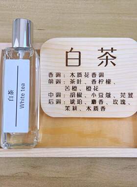 法国香水粉邂逅白茶可可小姐蔚蓝