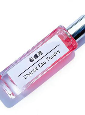 法国香水粉邂逅白茶可可小姐蔚蓝