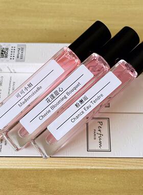 法国香水粉邂逅白茶可可小姐蔚蓝
