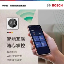 MR120i Intelligent wall hanging furnace controller mobile phone control required first consultation 