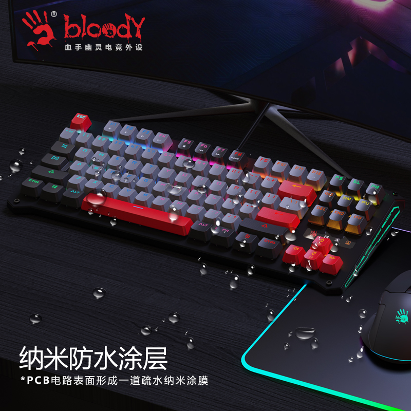 血手幽灵双飞燕（bloody）B930三代光轴机械键盘 87键盘竞技版 - 图2