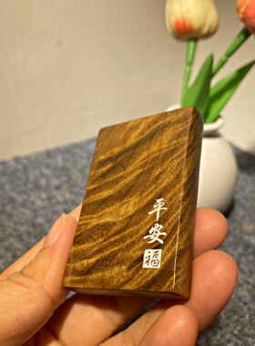 金丝楠木车挂葫芦乌木无事牌吊坠纯手工手把件盘玩男女款车摆件