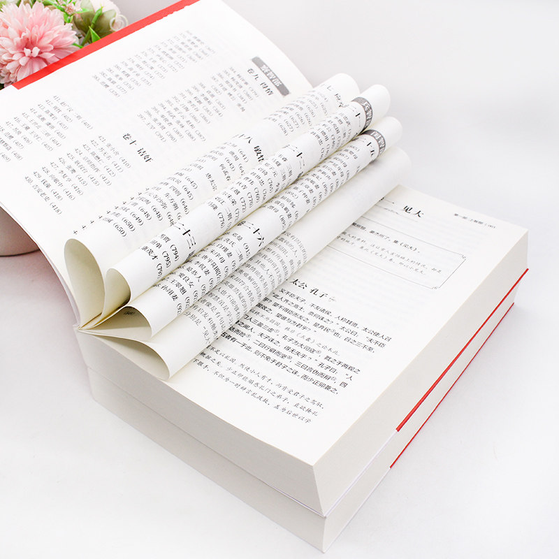 上下2册 智囊全集正版  冯梦龙  文白对照全本全注全译完整版无删减 古代智慧谋略全书 大学中庸+ 三国志 + 论语+智囊素书