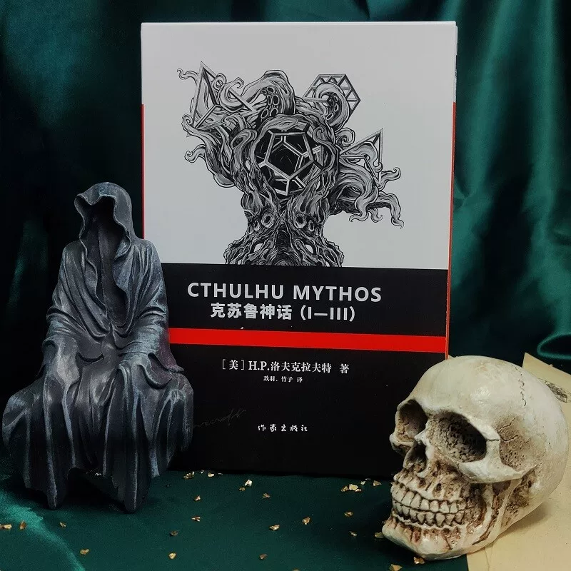 «Csulau Myth 1234 Все 4 тома коллекции мифов Lov Clavtk Suru мифология призыва к тьме темных слов во тьме, мечтая о секретах в мифологии Кадас мифология»
