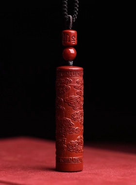 天然朱砂紫金砂朱砂心经祥云吊坠