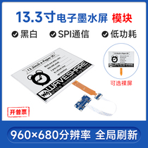 Microsnow 13 3 Inch Electronic Ink Screen Module Black & White Display E-Paper Electronic Paper SPI Communication Low Power Consumption