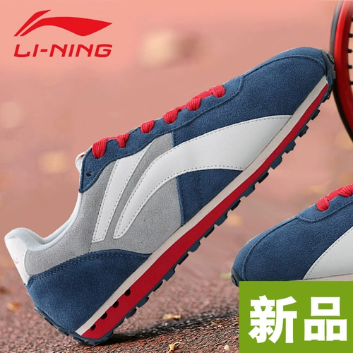 Мужская обувь Li Ning, повседневная спортивная обувь, осенняя новая обувь, классическая обувь в стиле ретро, универсальная дышащая обувь для папы AGCT517