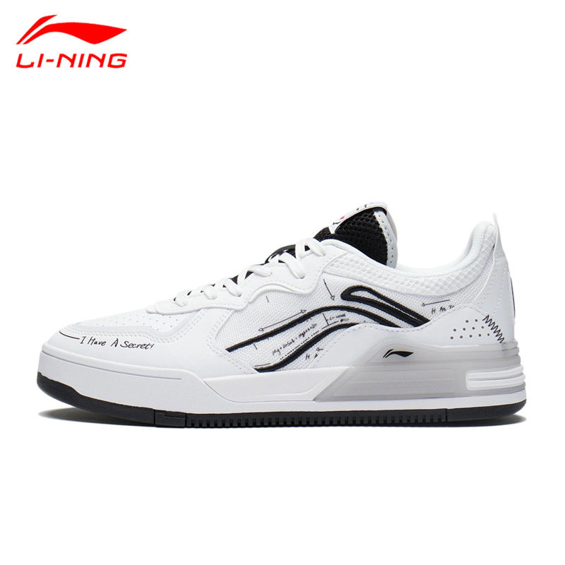 李宁男鞋板鞋小白鞋休闲运动鞋2025春秋新款白色鞋子学生潮鞋,淘宝优惠券,粉丝福利购,淘宝优惠卷