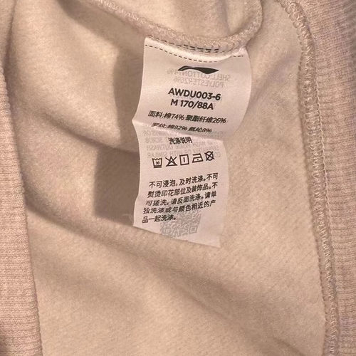 李宁卫衣2024春季新款男子韦德宽松运动休闲套头无帽卫衣AWDU003 - 图1