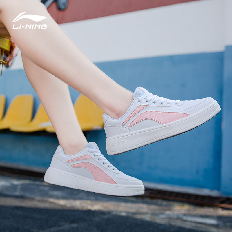 李宁板鞋男子休闲运动鞋2025夏季新款男鞋小白鞋白色鞋子AGCS032,淘宝优惠券,粉丝福利购,淘宝优惠卷