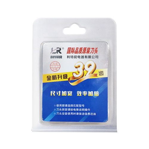 利特锐德国刀头羊霸刀头XR刀头电推子剪刀头发雪梅羊毛专用力狼刀 - 图1