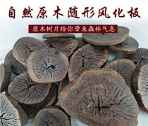 Natural-in-shape weathered solid wood log tea cushion cup totea table tea set iron jug heat insulation cushion Cushion Purple Sand Pot