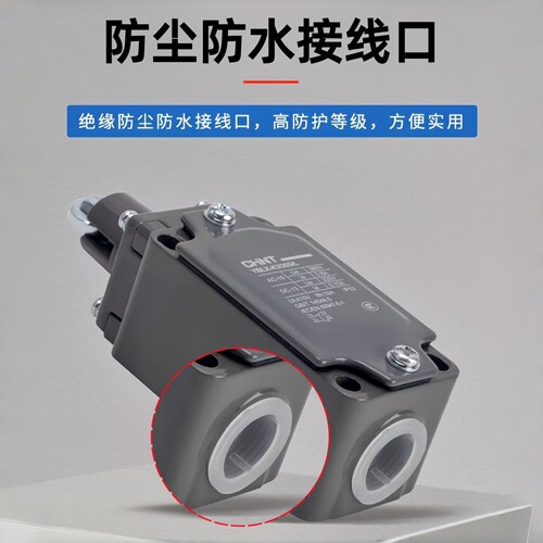 正泰行程开关YBLX-K1/111 211 311 411自复位限位开关滑轮摇臂511 - 图2