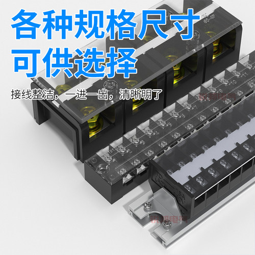 接线端子TB-1512组合式接线排TD线耳电线连接器TC端子排3位15A60A - 图0