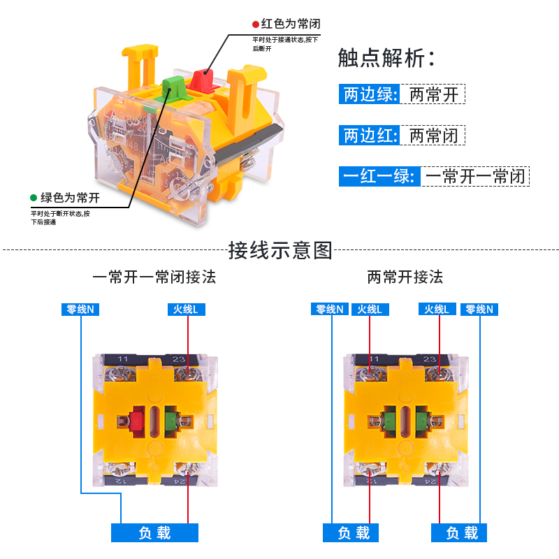 带灯按钮LA38-11D/11DT 203 209B带灯自复位自锁按钮开关开孔22MM - 图1