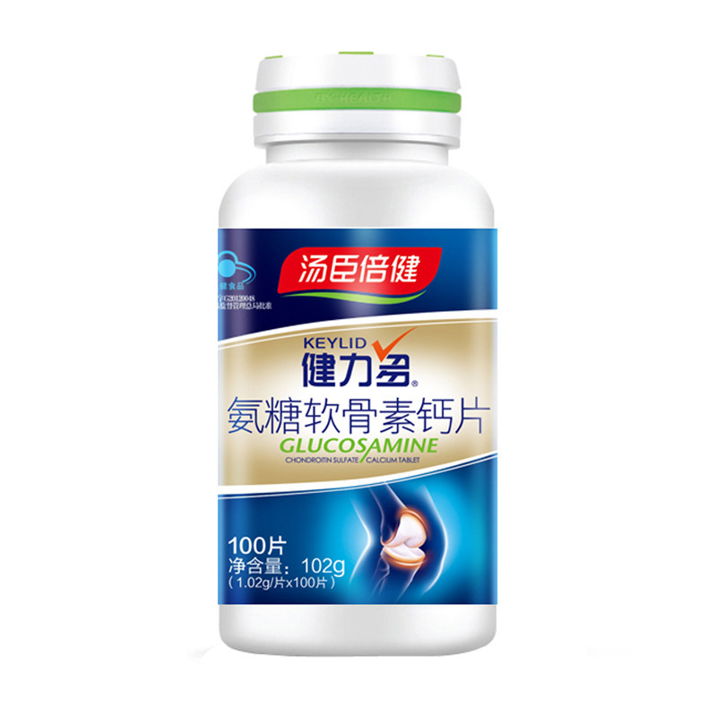 汤臣倍健健力多软骨素关节疼痛氨糖 健一网大药房氨糖软骨素/骨胶原