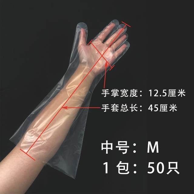 Meijiaxin film plastic thickened wear-resistant PE gloves