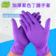 Meijiaxin nitrile gloves are thickened, durable and waterproof