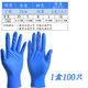 Meijiaxin brand wear-resistant anti-slip rubber disposable gloves
