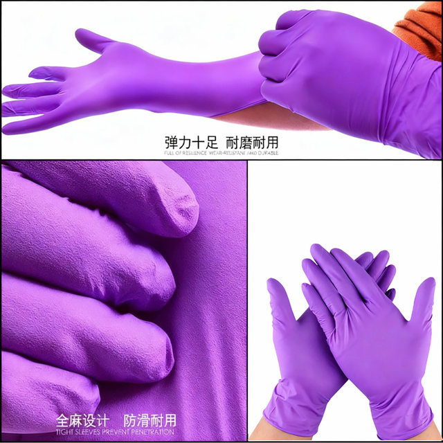 Meijiaxin nitrile gloves are thickened, durable and waterproof