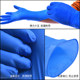 Thickened disposable nitrile gloves anti-slip and oil-resistant