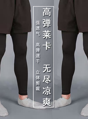 运动腿套弹力透气男女骑行篮球跑步登山护腿膝冰丝防晒包邮黑色S
