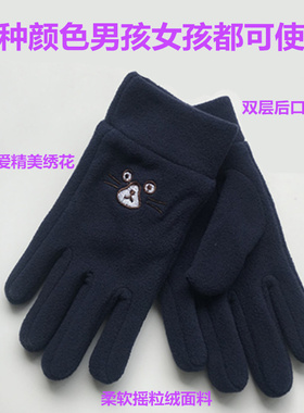 束口儿童摇粒绒精美户外10岁手套