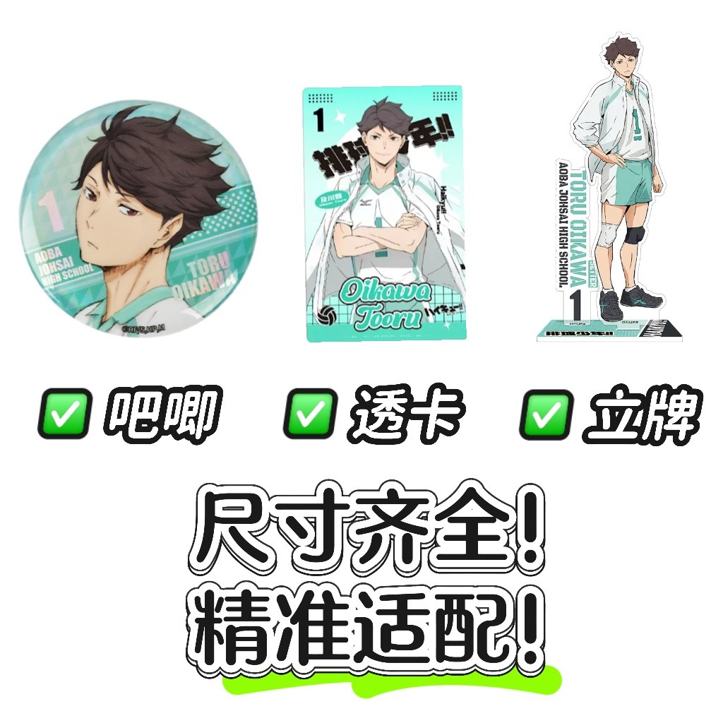 通行证保护膜明日方舟谷子贴膜自修复扎包烫膜保护壳防划痕,淘宝优惠券,粉丝福利购,淘宝优惠卷