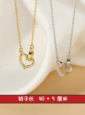 桃心圆环925纯银项链夏高级仙气