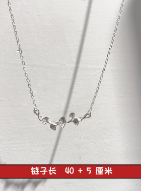 银杏叶五连s925纯银女小众设计感