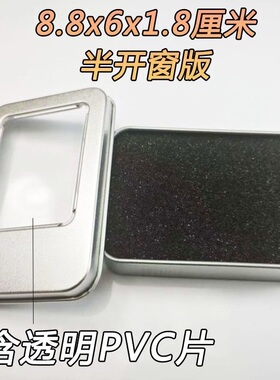 马口铁盒耳钉收纳盒耳饰耳坠