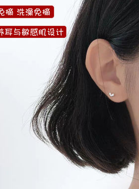 迷你爱心耳钉女纯银养耳睡觉免摘