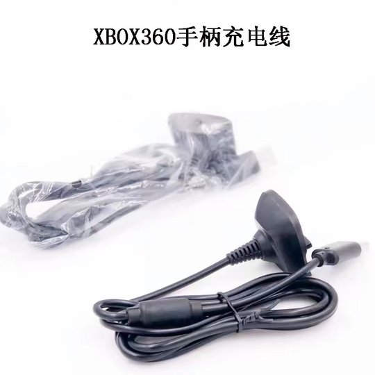 XBOX 360S 360E版本手柄充电线1.5m 支援XBOX360主机无线手柄充电