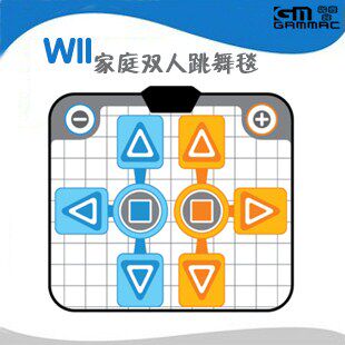 wii跳舞毯 任天堂家用电视体感游戏机wii专用机配件娱乐健身单人 - 图0