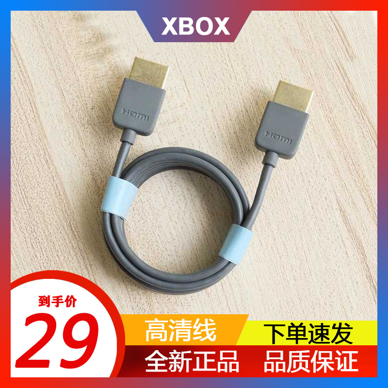 XBOX360视频线 HDMI高清线可达到1080P-图0