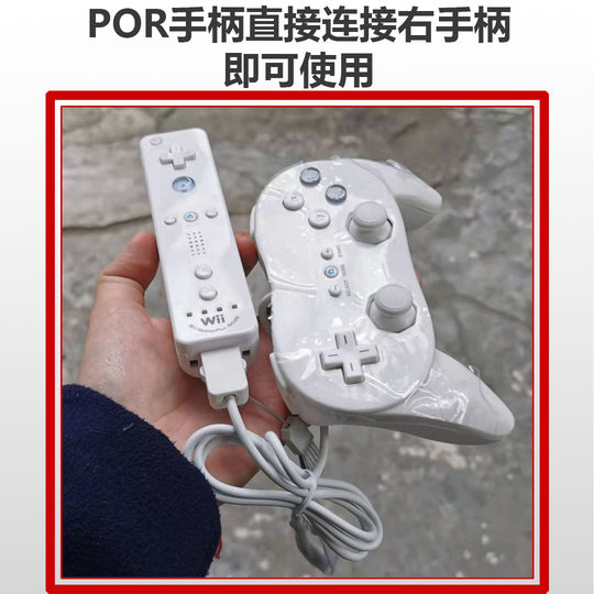 Versión mejorada de la consola de juegos doméstica Monster Hunter