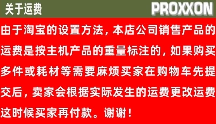 PROXXON现货小型抛光打磨12V笔形砂光机 PS13编号28594德国迷你魔 - 图3