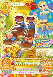 Aikatsu星梦学园梦想舞台 2016年3弹稀有卡自选1张 - 图0