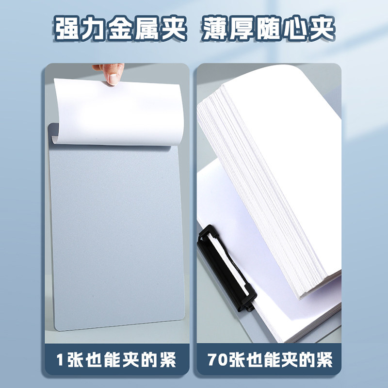 得力板夹a4文件夹板写字考试垫板小学生专用文件夹板试卷票据资料整理夹签字办公用品文具硬板本夹菜单文件夹,淘宝优惠券,粉丝福利购,淘宝优惠卷