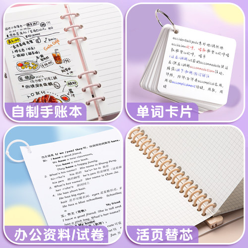 可得优迷你打孔器小型打洞机单孔圆环活页本扣环手工diy纸张打眼a4手帐笔记卡片本子便捷手动作业b5手账金属 - 图3