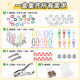 Pindou special tool accessories