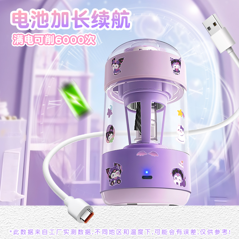 全自动削笔机电动卷笔刀削笔器小学生专用自动转笔刀儿童幼儿园美术素描铅笔刨削笔机免手扶充电款大口径旋笔 - 图3