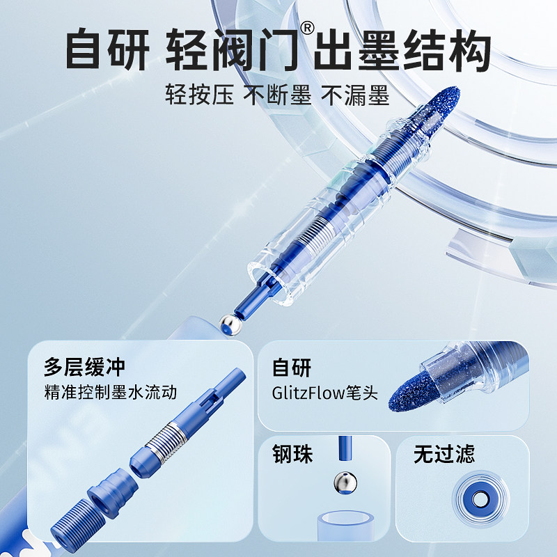 恩米爆闪马克笔专业绘画笔12色彩色闪光亮晶晶金色银色珠光小学生美术生专用画画笔幼儿园颜色儿童水彩笔enmy,淘宝优惠券,粉丝福利购,淘宝优惠卷