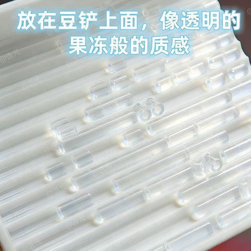 明创拼豆补充包2.6mm无孔高透明豆用mard黄豆豆黑白融合豆手工diy - 图3
